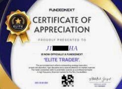 FundedNext 챌린지 인증